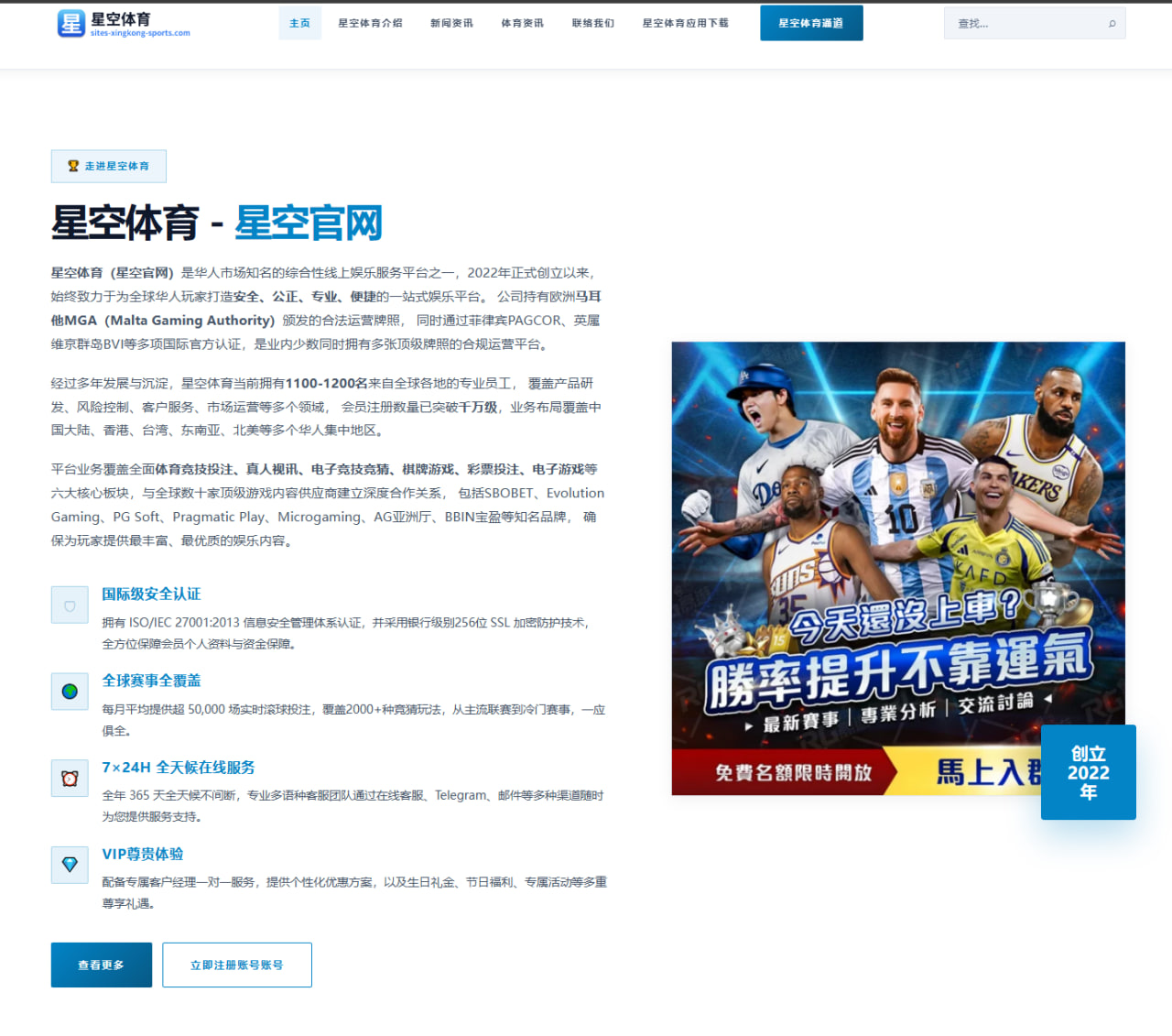 费德勒深度解析网球新生代选手崛起与老将竞争的精彩博弈
