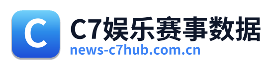 C7娱乐赛事数据 Logo
